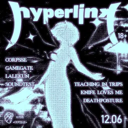 DATAMOSH://hyperlink