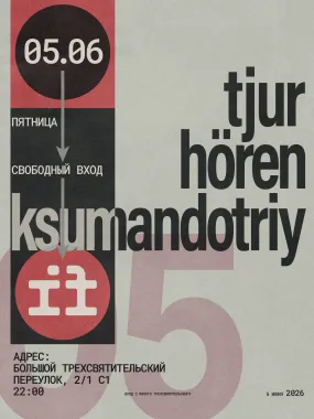 Tjur & Hören & Ksumandotriy poster