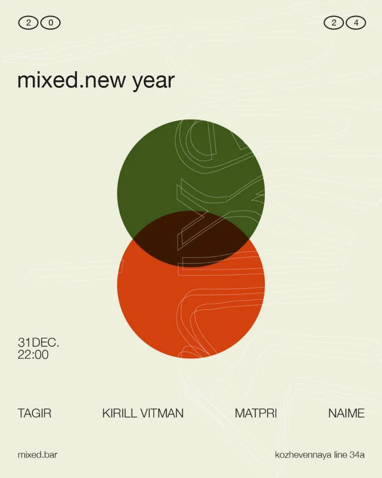 Mixed New Year