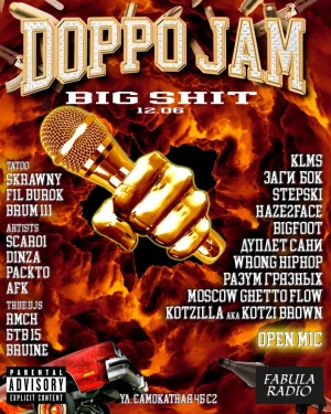 DOPPO JAM