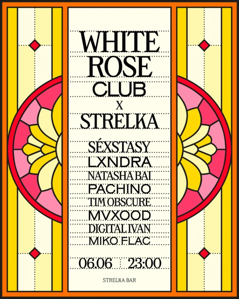 WHITE ROSE