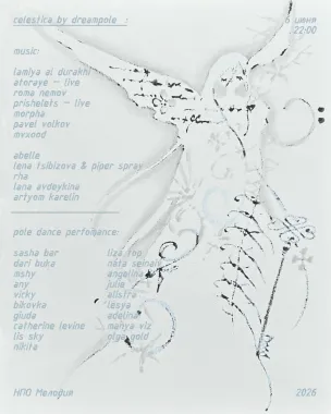 Dream Pole poster