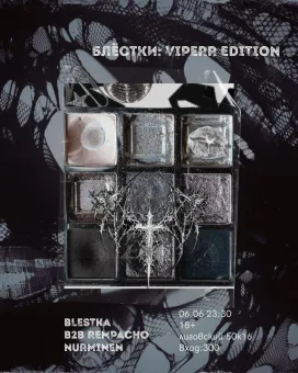 VIPER EDITION poster