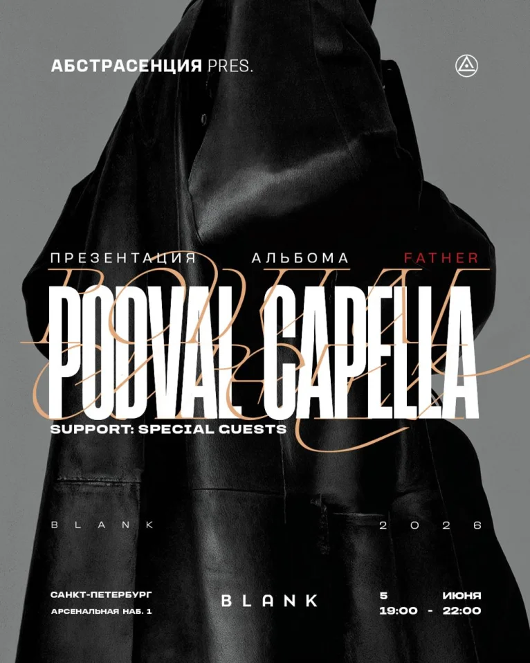Podval Capella