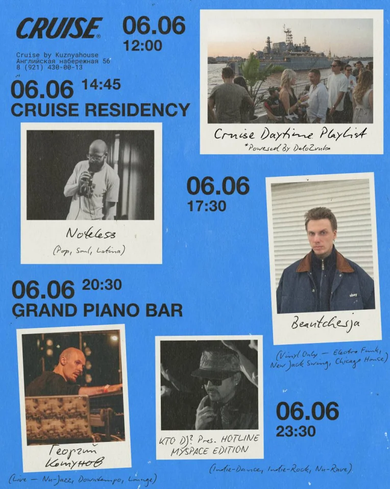 KTO DJ? 