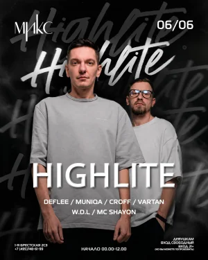 HIGHLITE