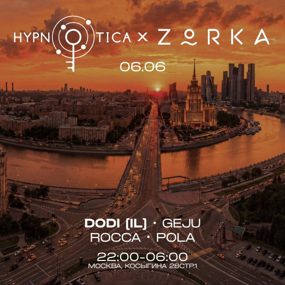 Hypnotica @ ZORKA