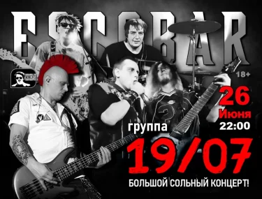 Группа 19/07