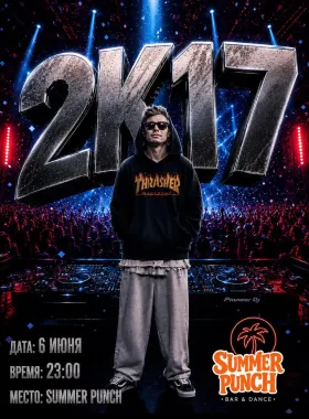 2k17 poster