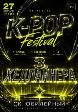 K-SHTORM  poster