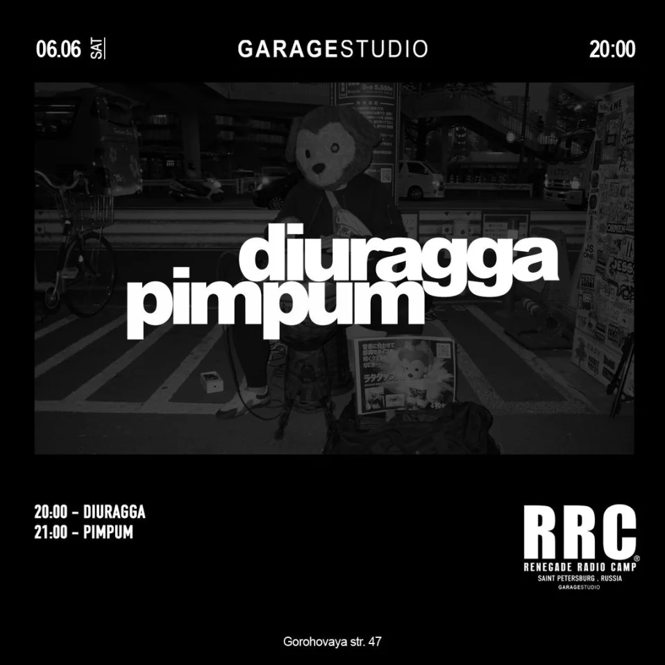 Diuragga и Pimpum на RRC
