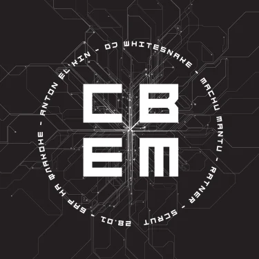 СВЕТ