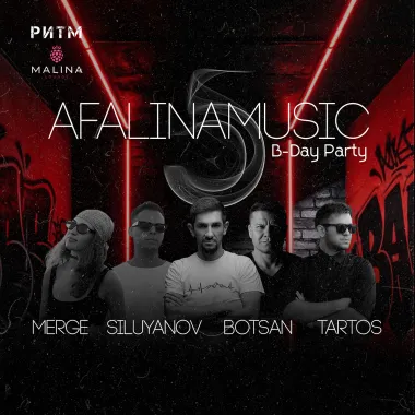 Afalinamusic BDay Party poster