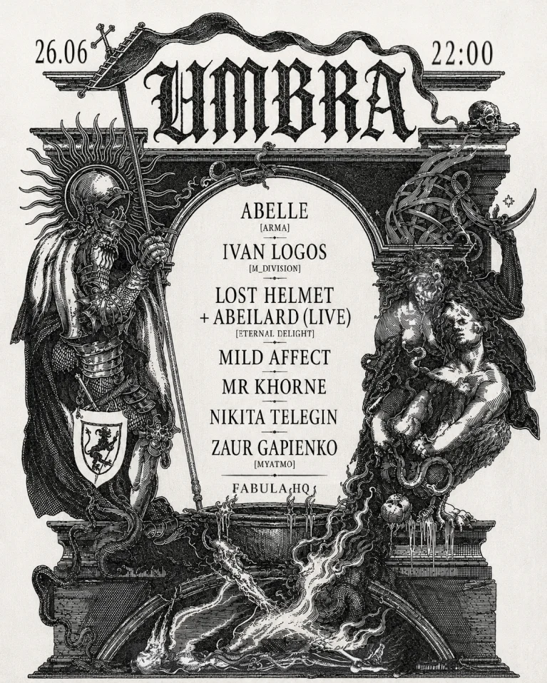 UMBRA 
