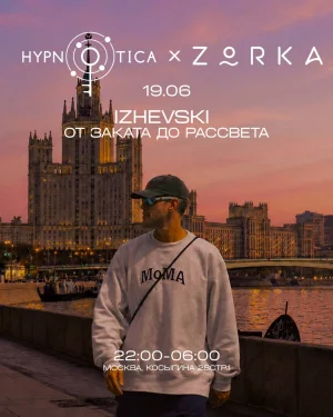 Hypnotica x ZORKA: IZHEVSKI all night long