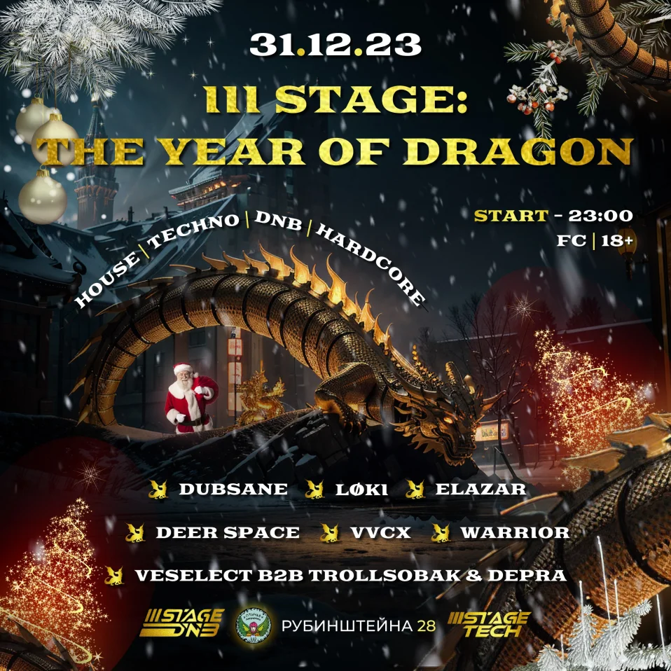 3 stage: The Year of Dragon 