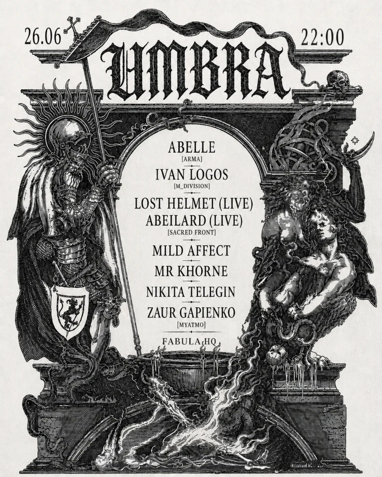 UMBRA 