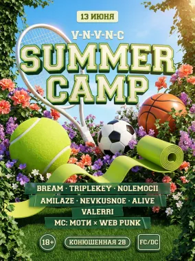 VNVNC | SUMMER CAMP | 13 ИЮНЯ poster