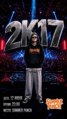 2k17 poster
