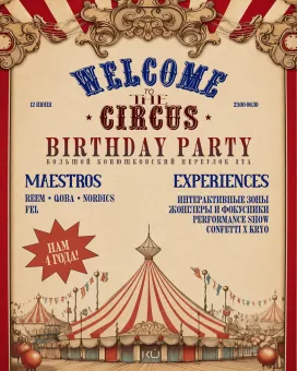 CIRCUS BIRTHDAY PARTY poster