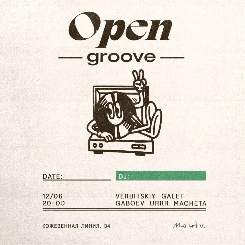 Open Groove