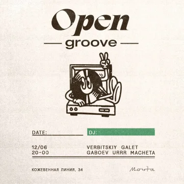 Open Groove