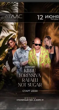 Пятница poster