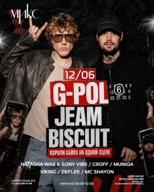 G-POL × Jeam Biscuit 