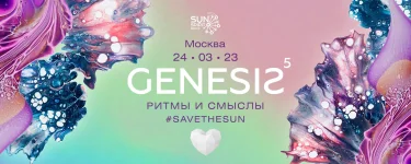 Genesis⁵