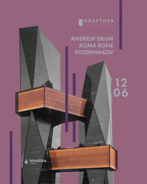 Пятница poster
