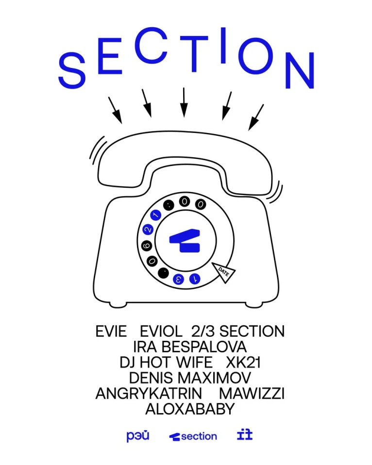 SECTION