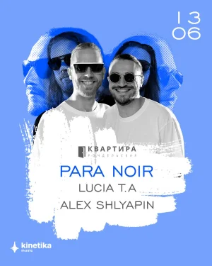 PARA NOIR