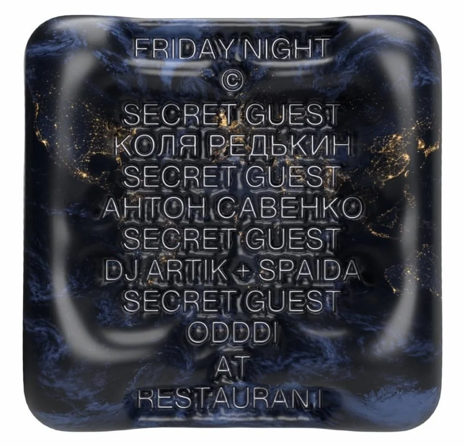 KANYE WEST B-DAY PARTY