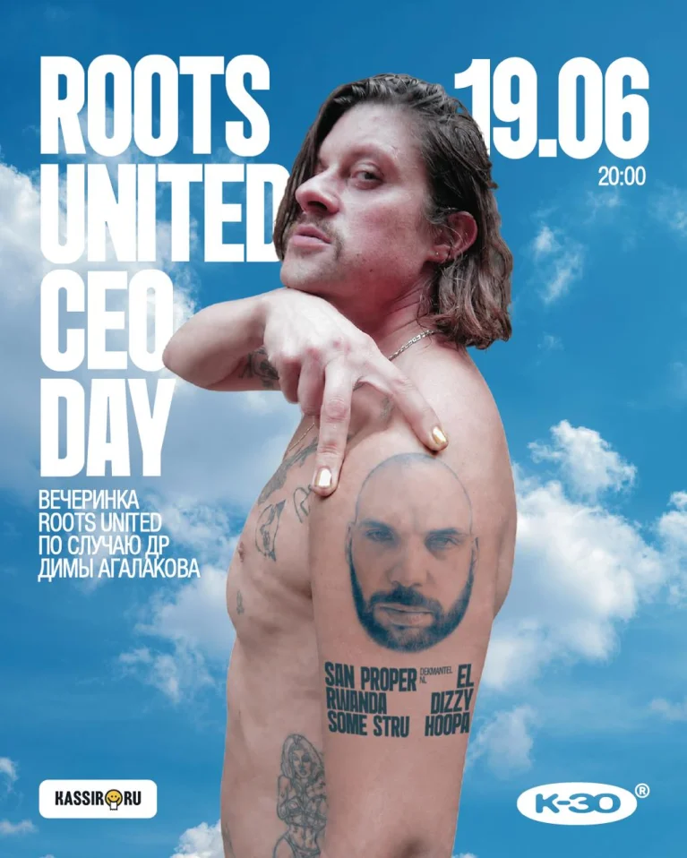 ROOTS UNITED CEO DAY 