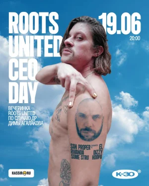 ROOTS UNITED CEO DAY 
