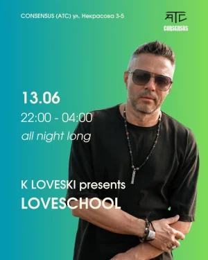LOVESCHOOL