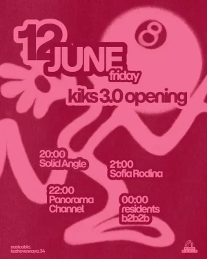 3.0 opening