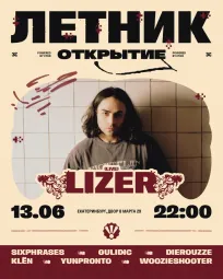 LIZER 