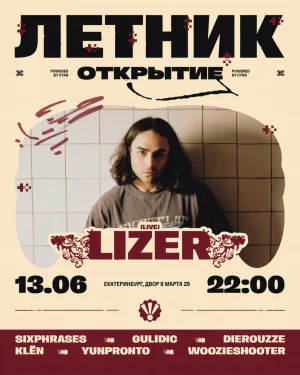 LIZER 