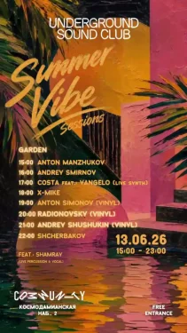 UNDERGROUND SOUND CLUB: Summer Vibe Sessions