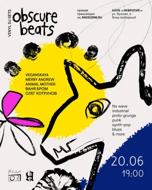 Obscure beats  poster