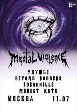 MENTAL VIOLENCE  poster