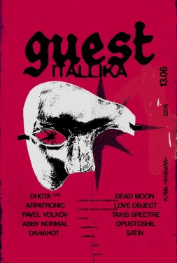 GUEST (https://www.instagram.com/p/DXetzPYjY9W/?igsh=dGlndmQ1Mnd4emx5)