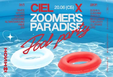 CIÉL x Zoomer’s Paradise  
