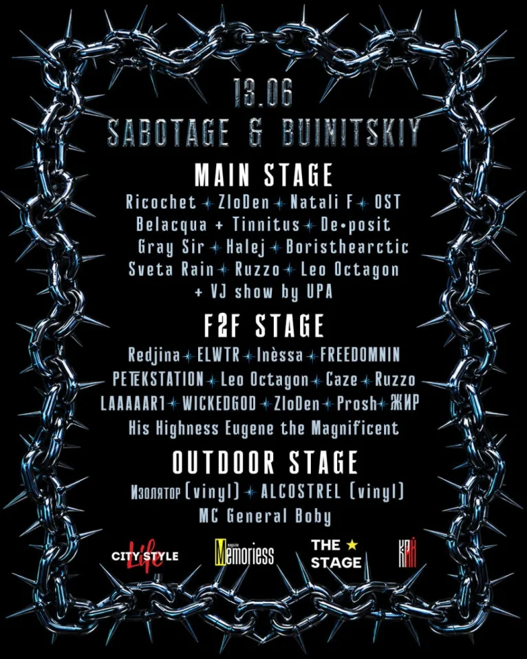  SABOTAGE X BUINITSKIY