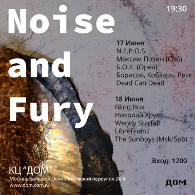 Noise and Fury 2026 poster