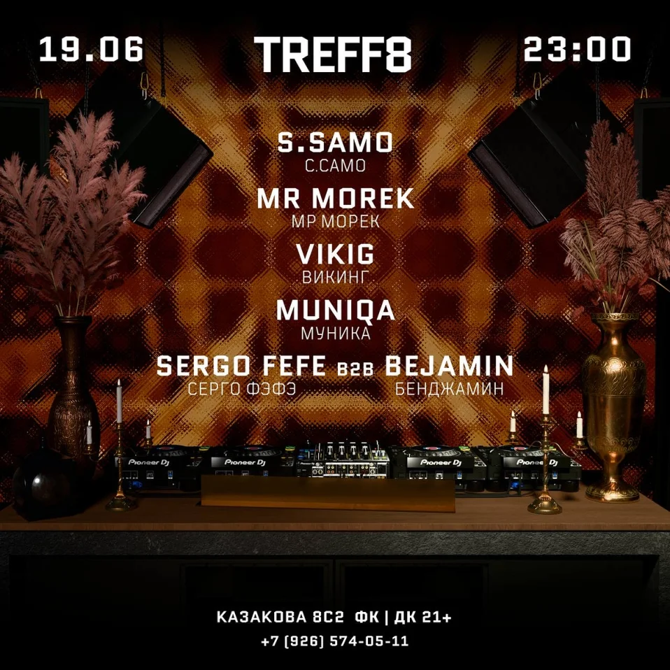 19.06 | TREFF8