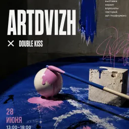 ARTDVIZH
