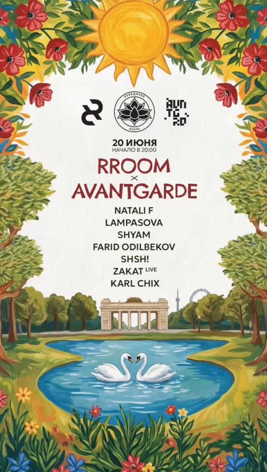 AVANTGARDE X RROOM