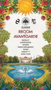 AVANTGARDE X RROOM poster